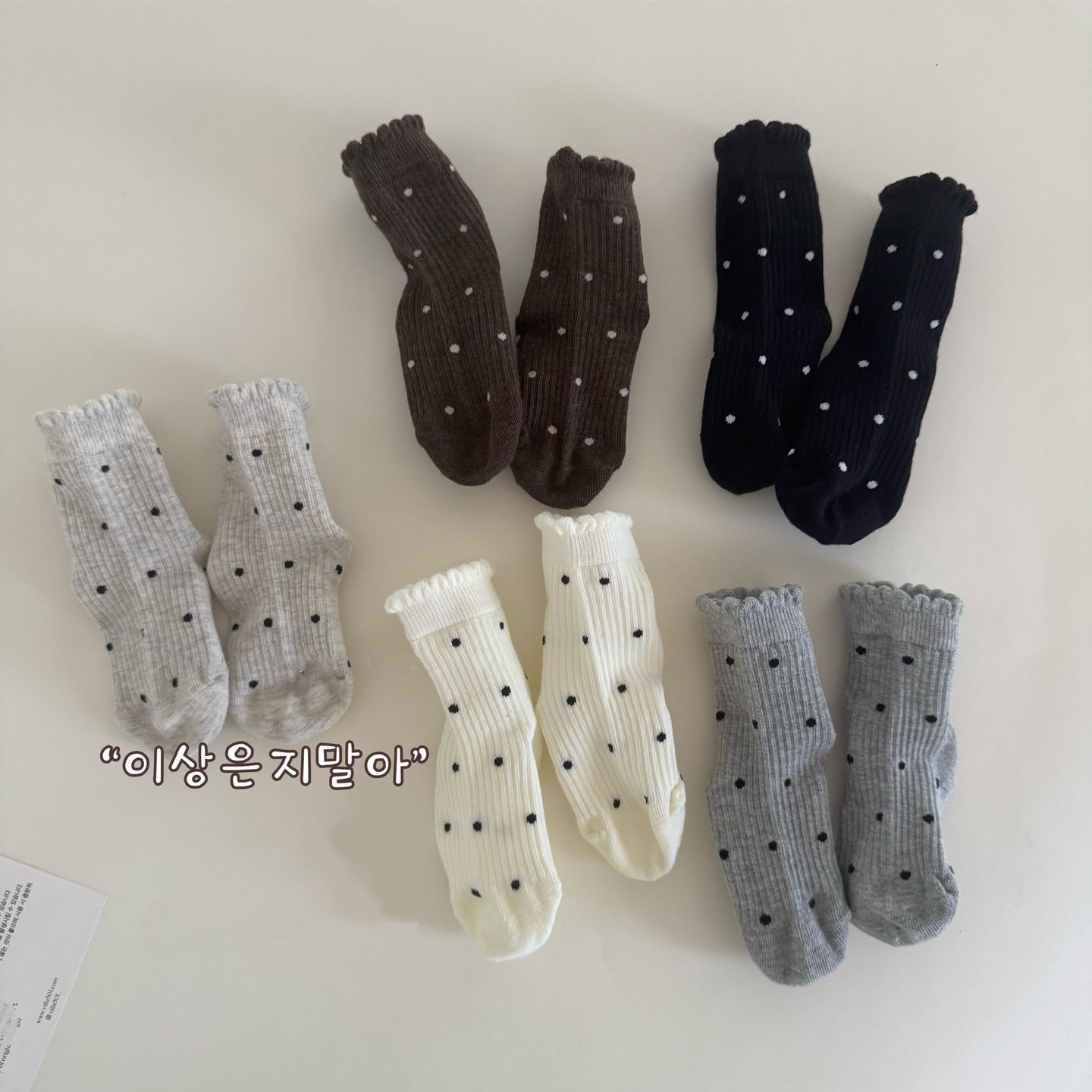 5 paia/set di calzini per bamb - Toddler Sock Set recensione e prezzo